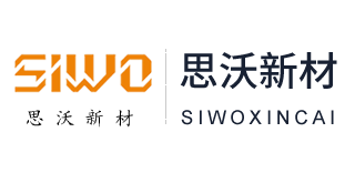 衡水思沃新材料科技發展有限公司